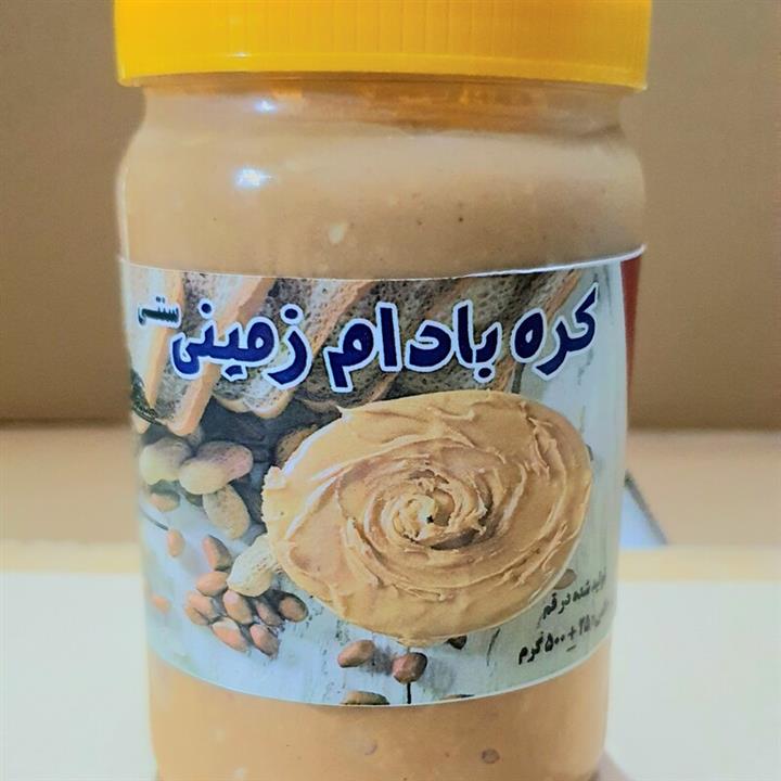 کره بادام زمینی شاهین 500 گرمی